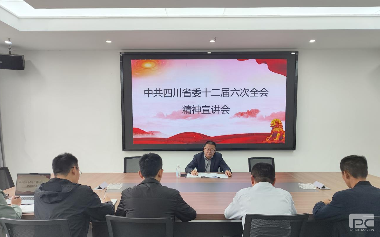 ����������˾�쵼�����������Ϲ�˾����ʡίʮ��������ȫ�ᾫ��