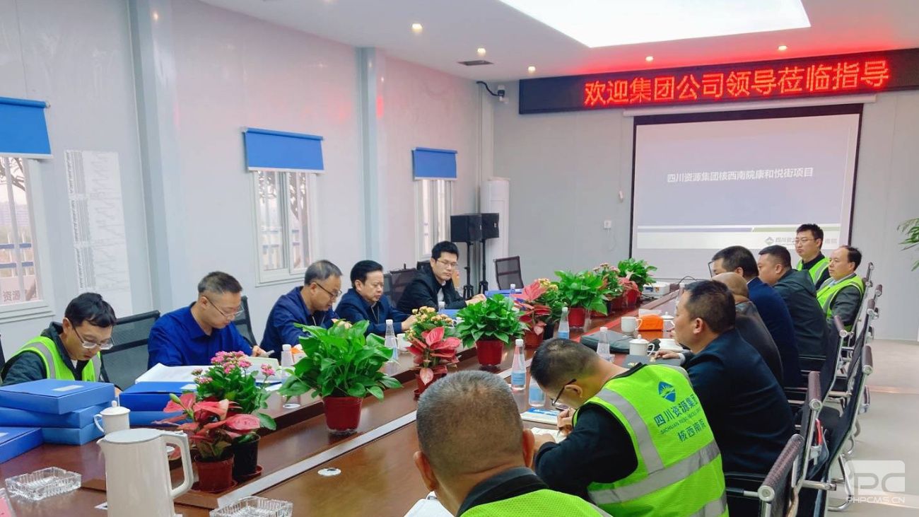 �����쵼��������Ժ�����ý���Ŀ��չ�������