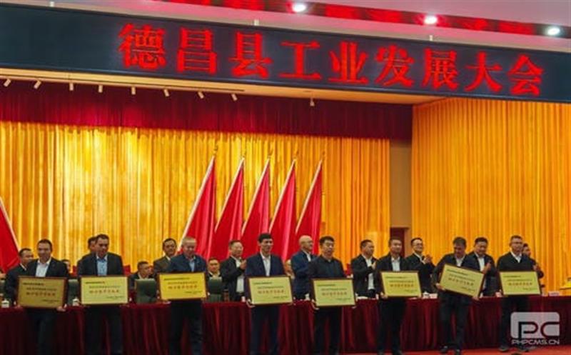 ϲ��������ף�غ͵ؿ�ҵ�ٻ�2023��ȵ²��ؾ�������Т����