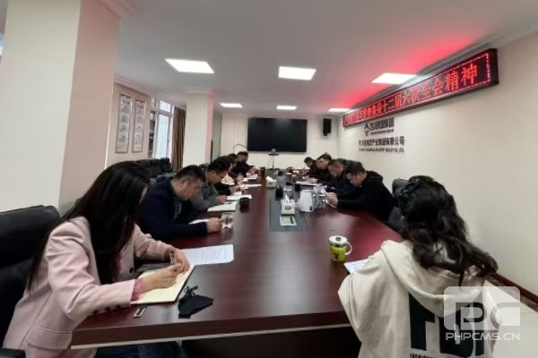 ��ҵ����ר��ת��ѧϰʡίʮ��������ȫ�ᾫ��