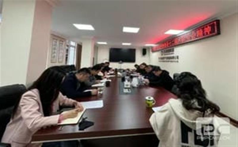 ��ҵ����ר��ת��ѧϰʡίʮ��������ȫ�ᾫ��