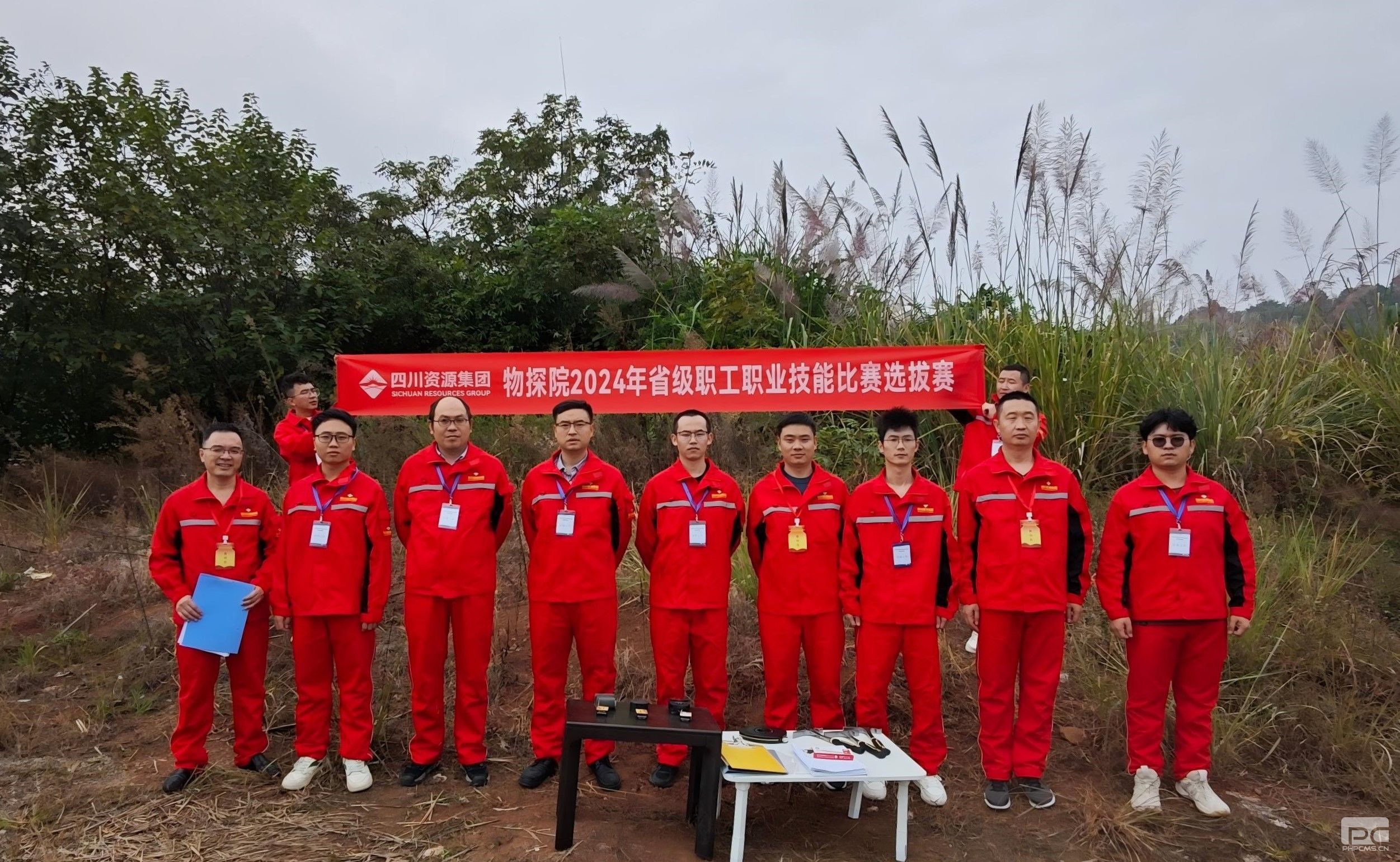 ��̤ʵ�������ϸ�� ������̽Ժ��չ2024��ְ��ְҵ��������ѡ����