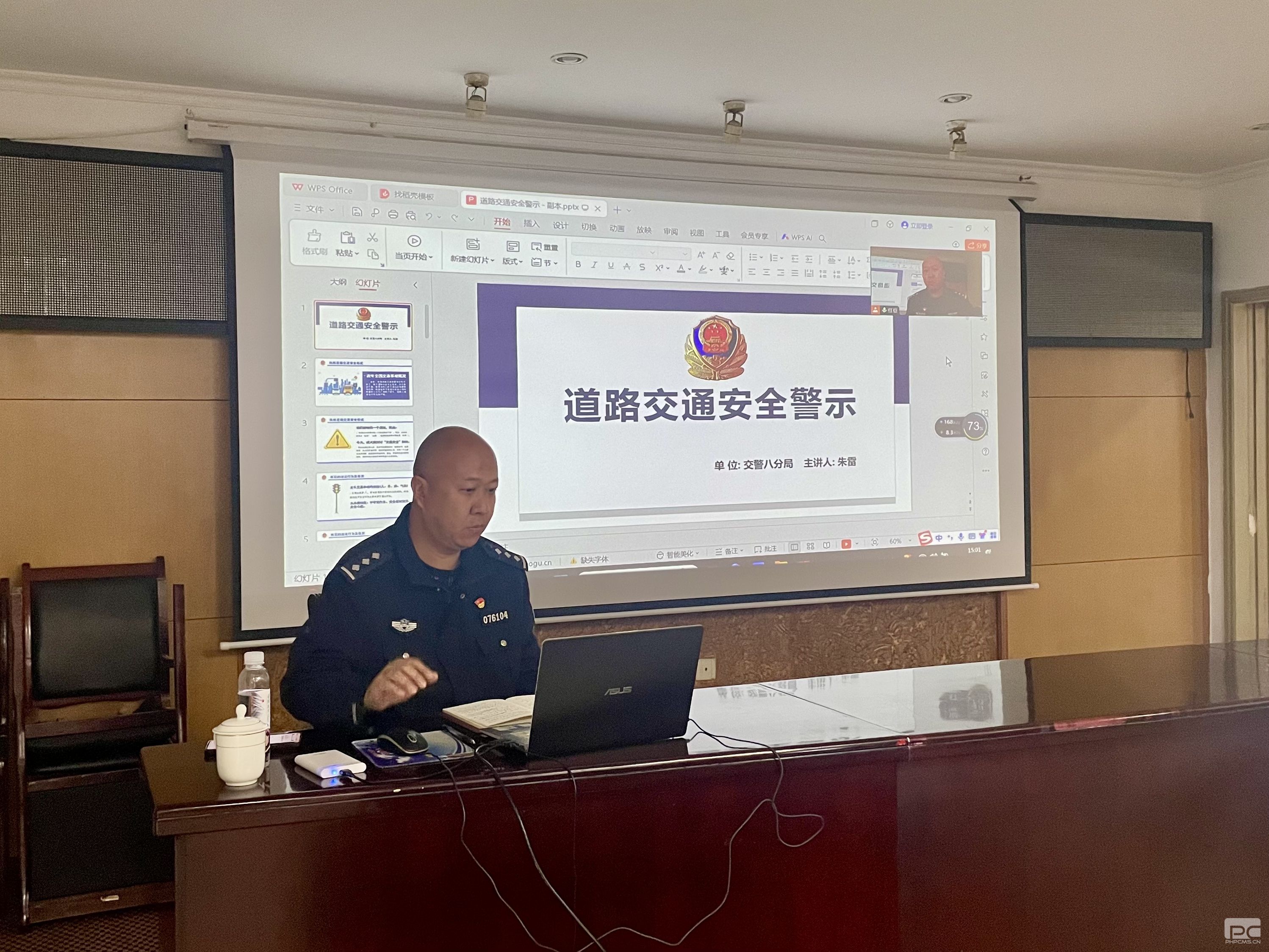 ��湫˾��չ��ͨ������ѵ ���γ�����������