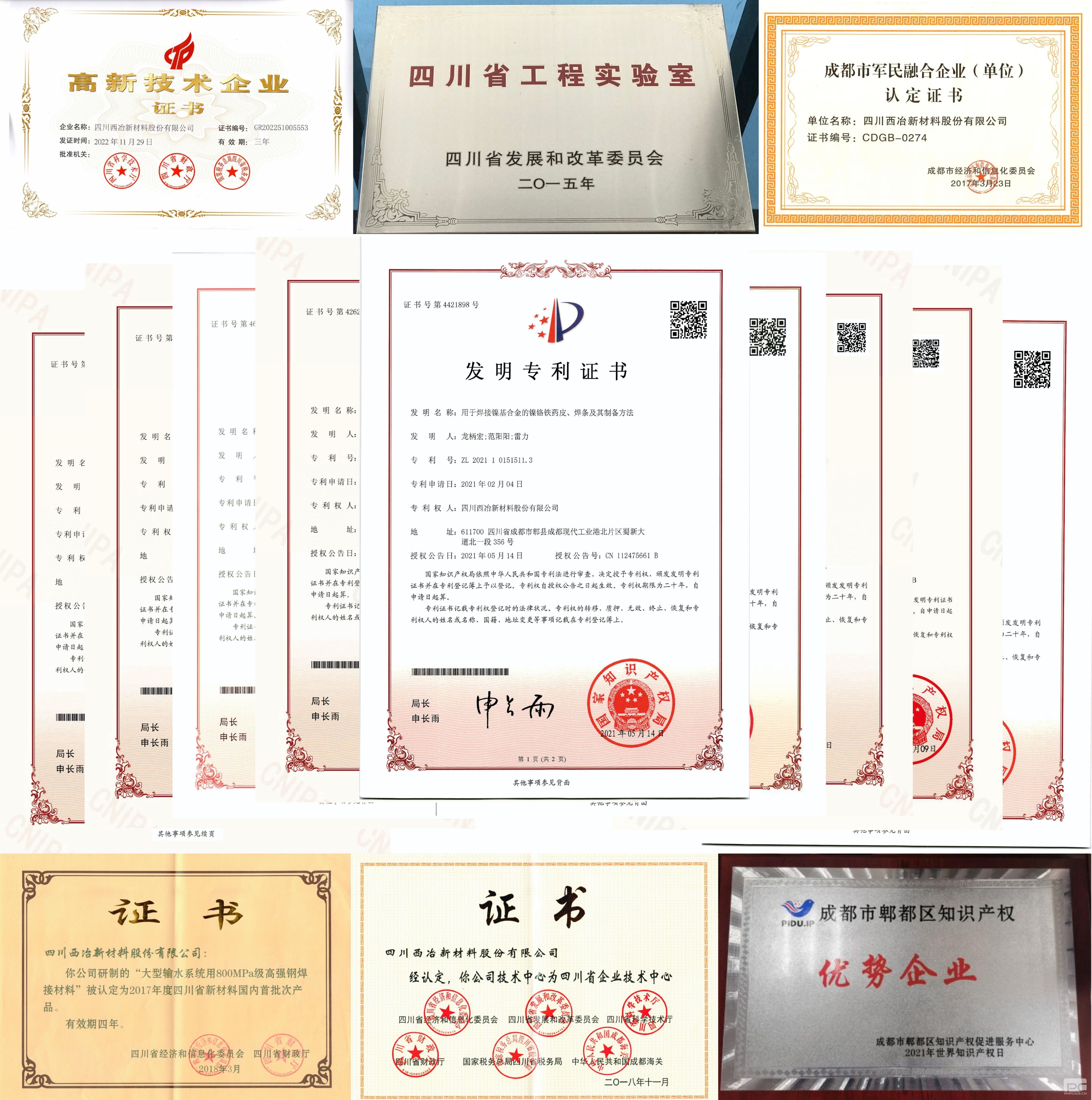 ¾Û²ÊÌá¤(ÖйúÓÎ)ÓÐÏÞ¹«Ë¾¹ÙÍø