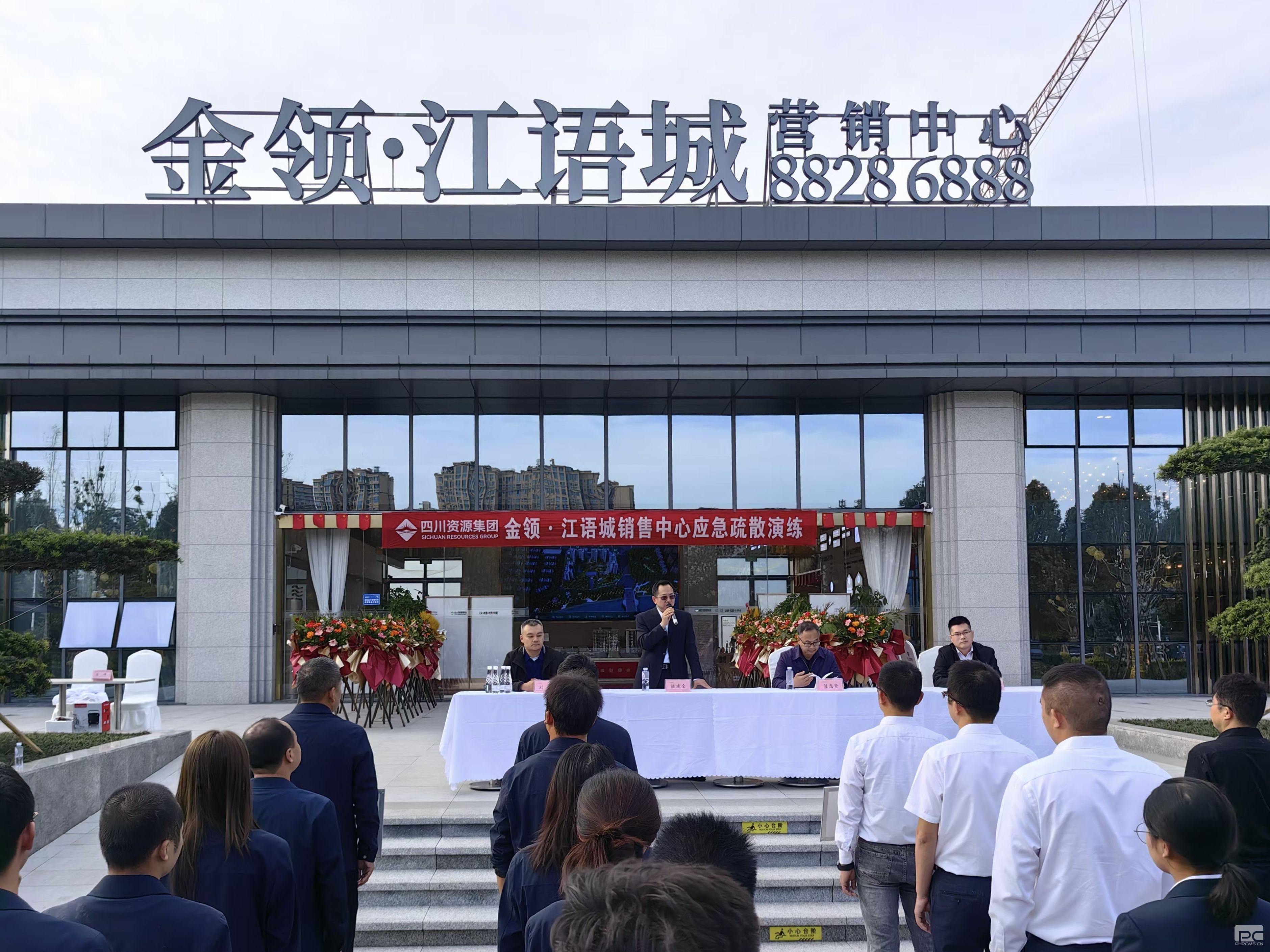 �����Ͻ��輯�ſ�չ2024��������������ѵ�߻�������Ӧ������