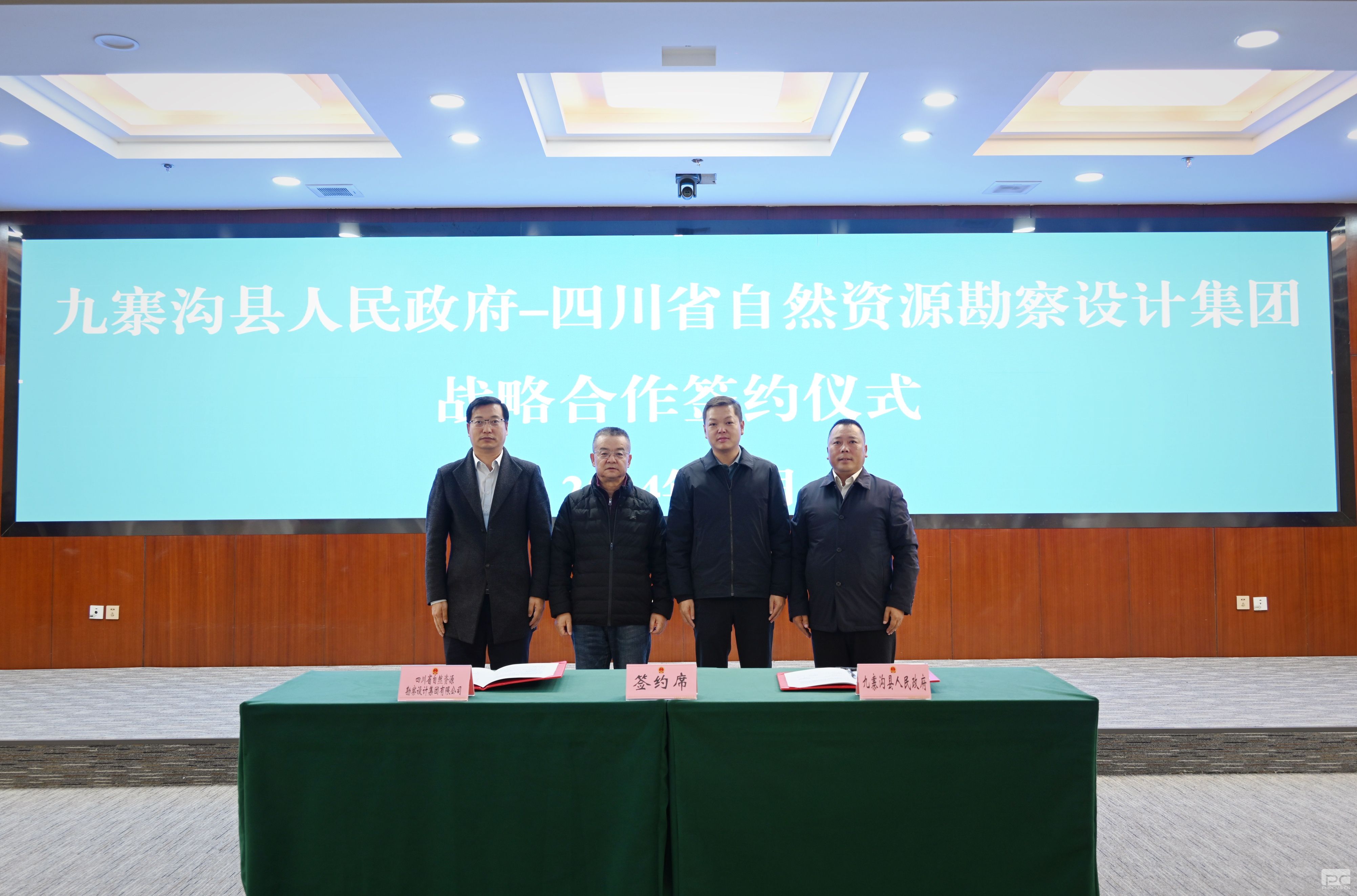 ������Ƽ������կ������������ǩ��ս������Э��