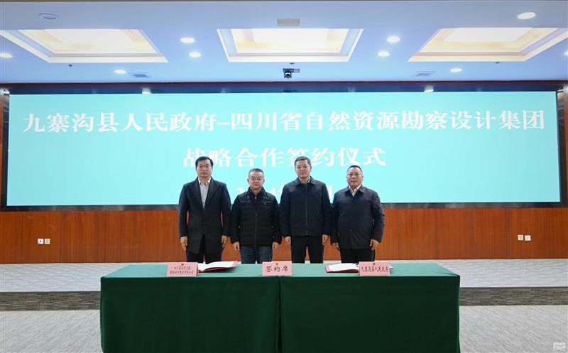 ������Ƽ������կ������������ǩ��ս������Э��