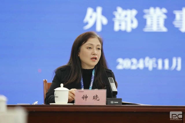 �۲��á�(�й���)���޹�˾����