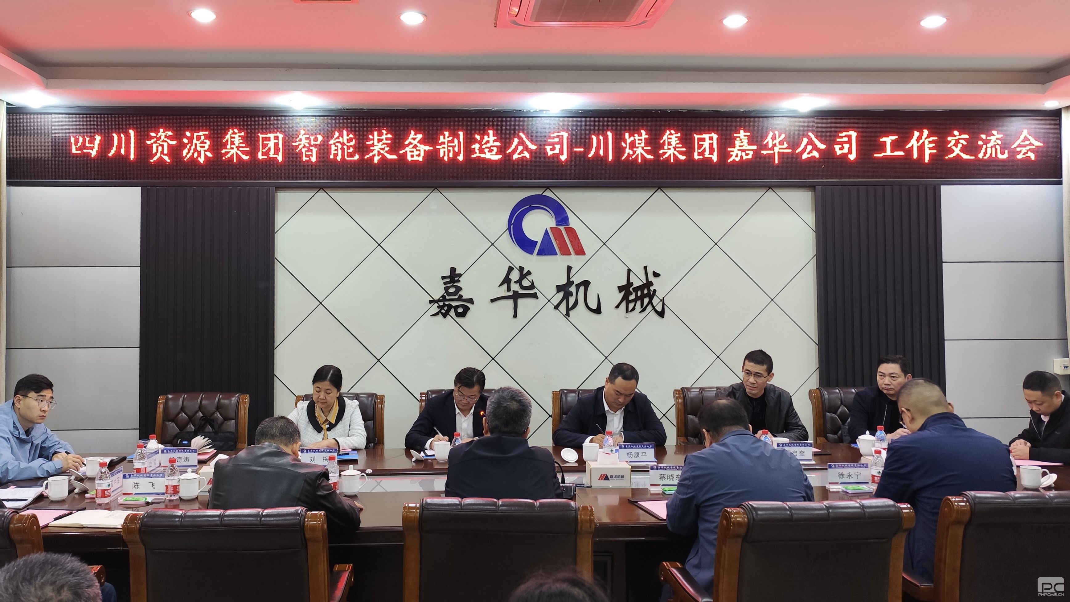 ����װ����˾���Ĵ��λ���е���޹�˾���콻��