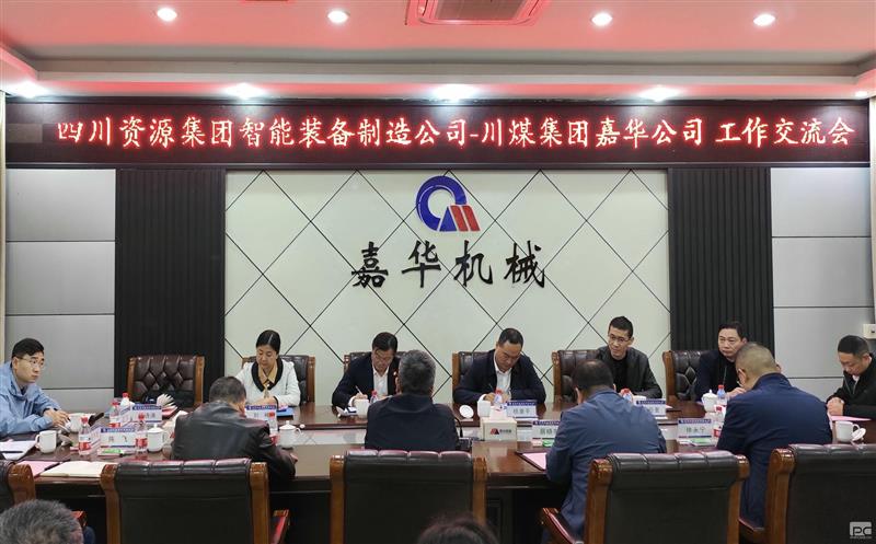 ����װ����˾���Ĵ��λ���е���޹�˾���콻��