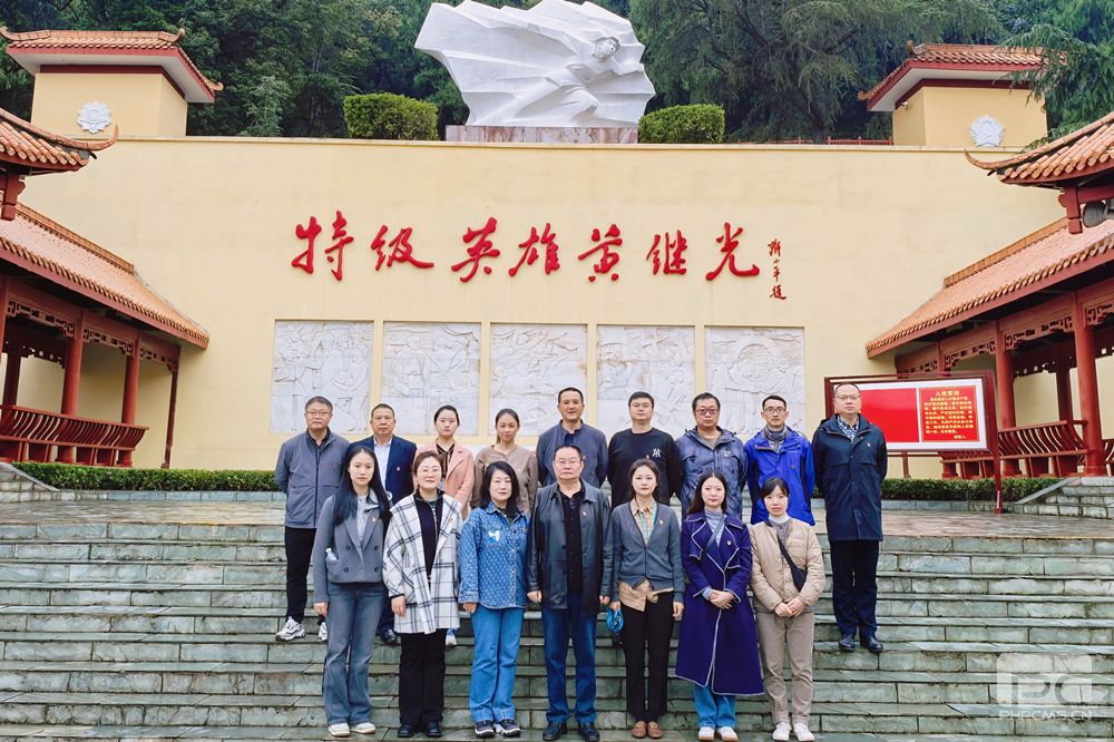 �ؿ��Ż��ص�һ��֧����չ���⵳���˶��ߵ�Ա���