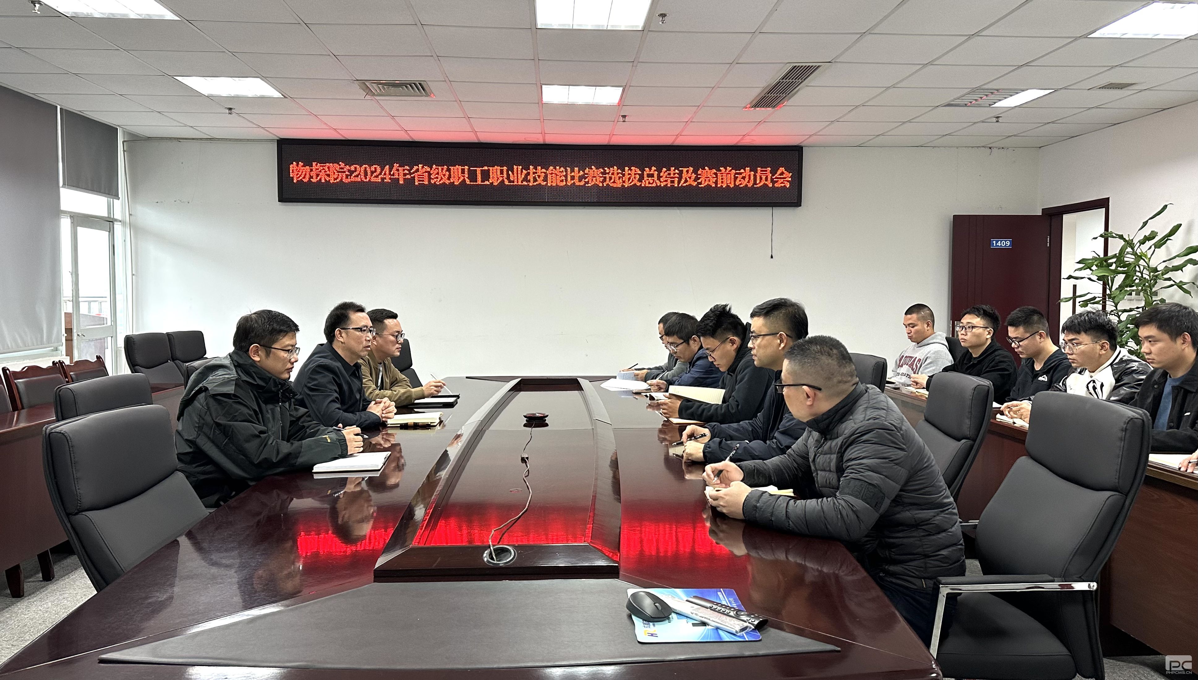 ��̽Ժ��չ2024��ʡ��ְ��ְҵ��������ѡ���ܽἰ��ǰ������