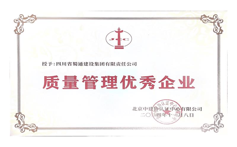 ��ͨ���輯�Ż�������������������ҵ��