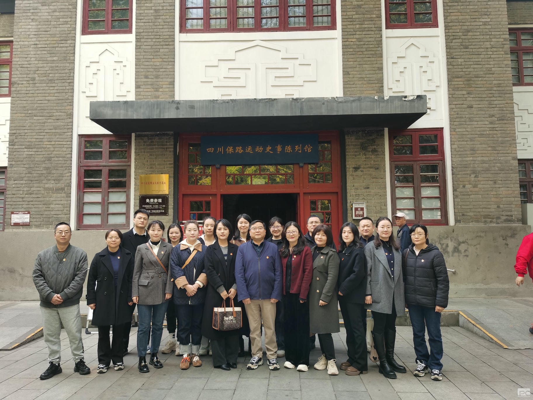 ���ױ�·���ʷ ���и����ȱ�־  ������湫˾�ܲ���֧����չ���⵳���˶�