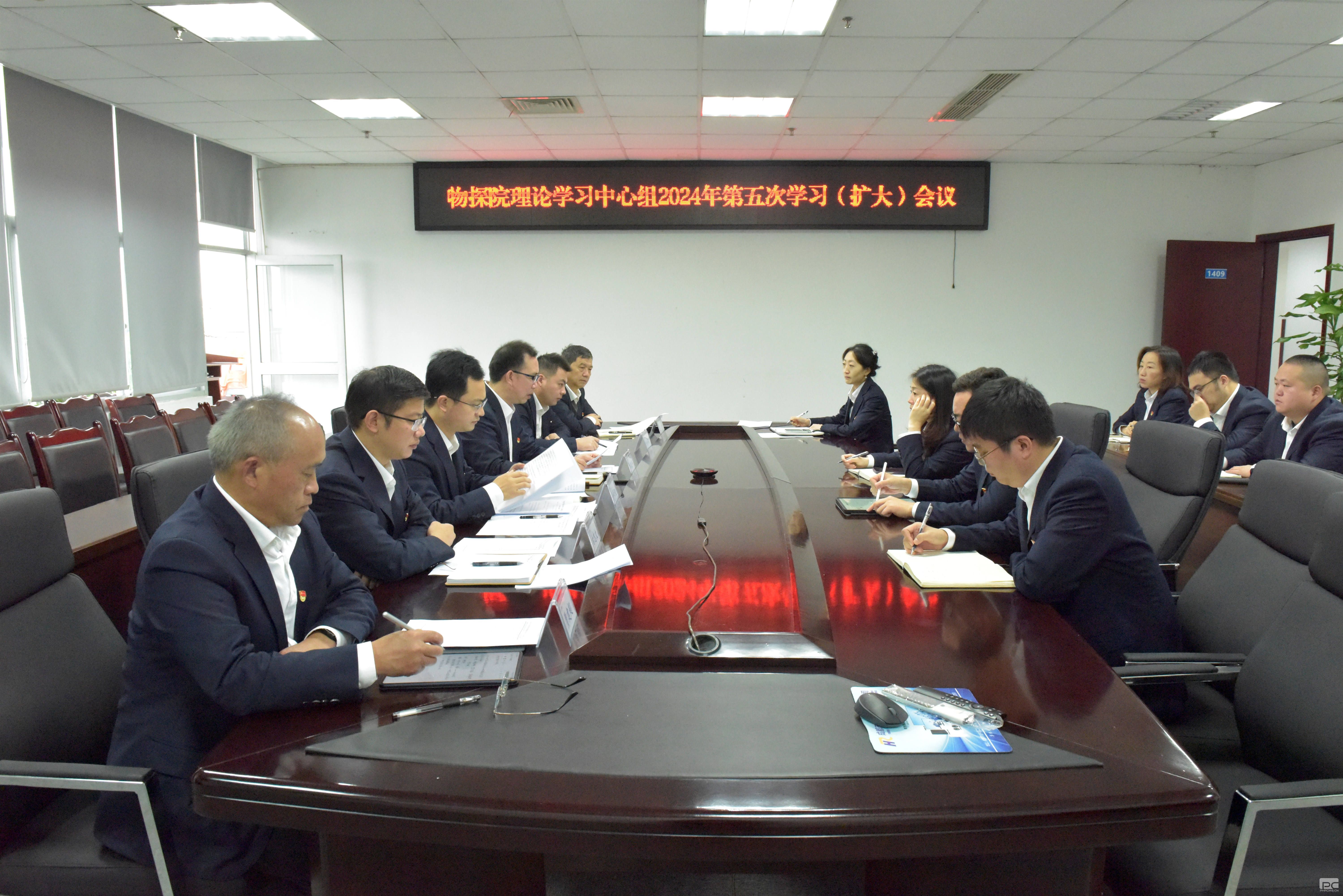 ��̽Ժ�ٿ�����֧����ѧϰ������2024������ѧϰ�����󣩼���