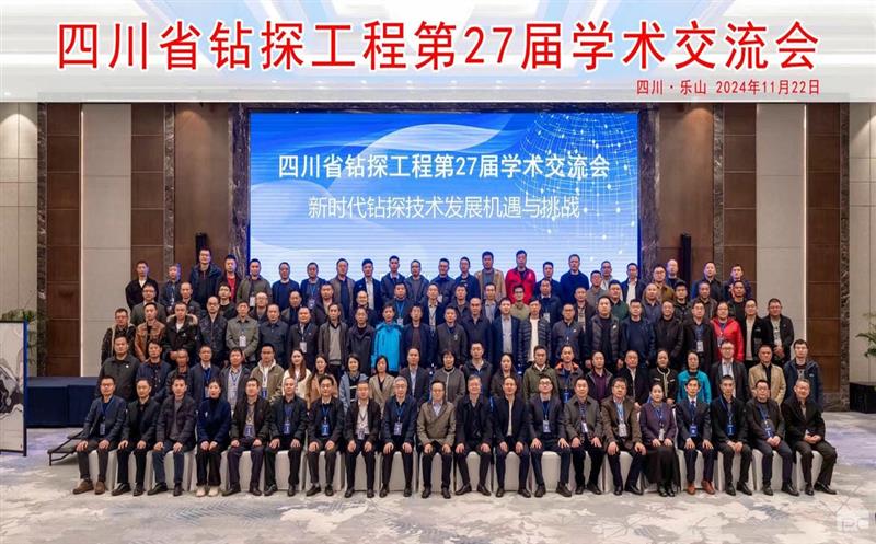 ������̽�����Ĵ�ʡ��̽���̵�27��ѧ��������