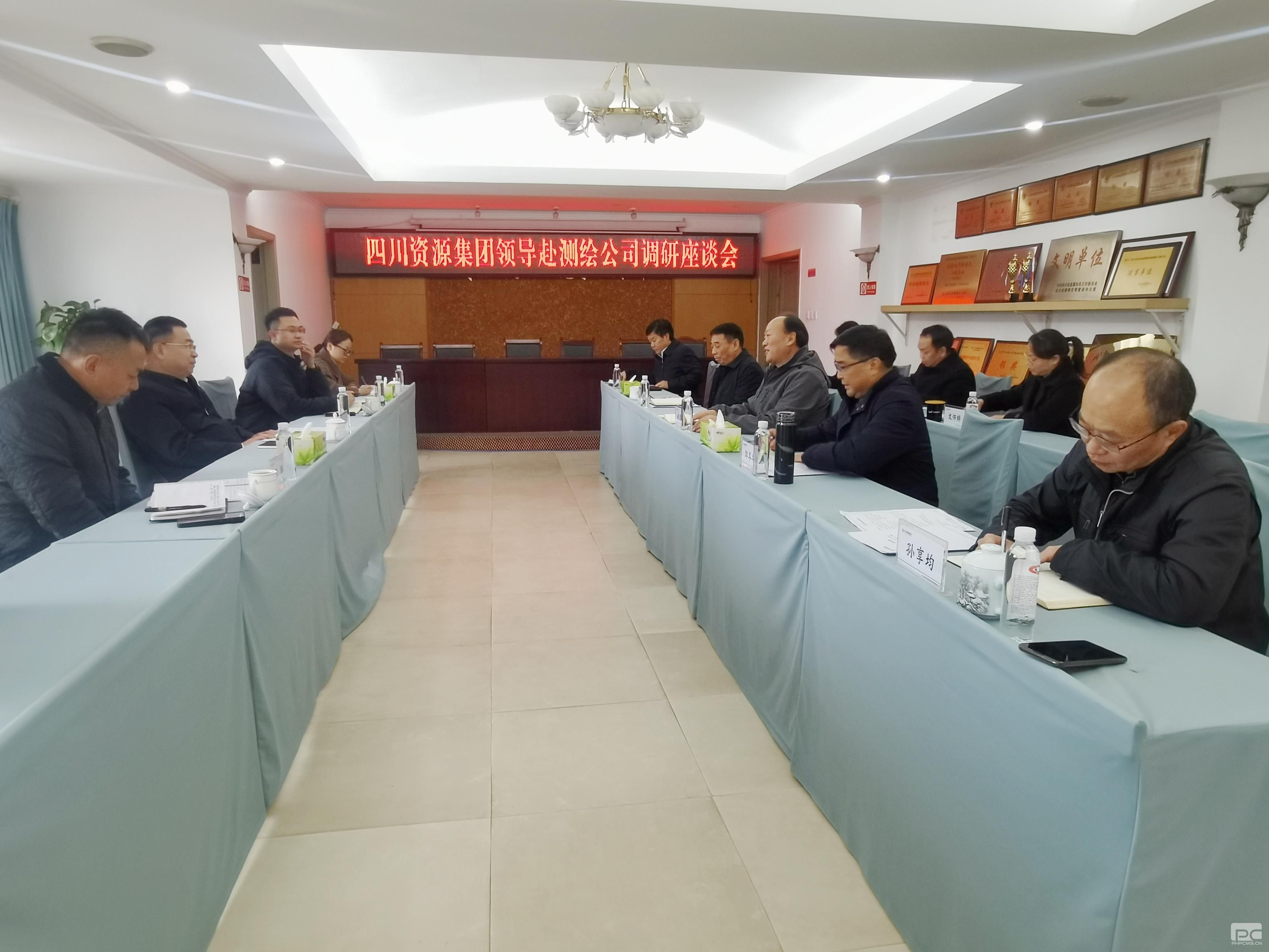 �����쵼����湫˾����ָ��