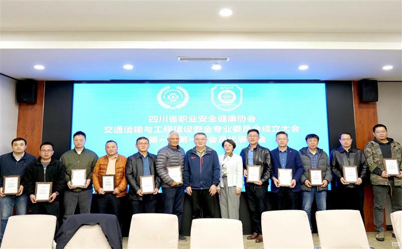 �����Ͻ��輯����������ʡְҵ��������Э�ύͨ�����빤�̽���רҵίԱ�Ὠ�����