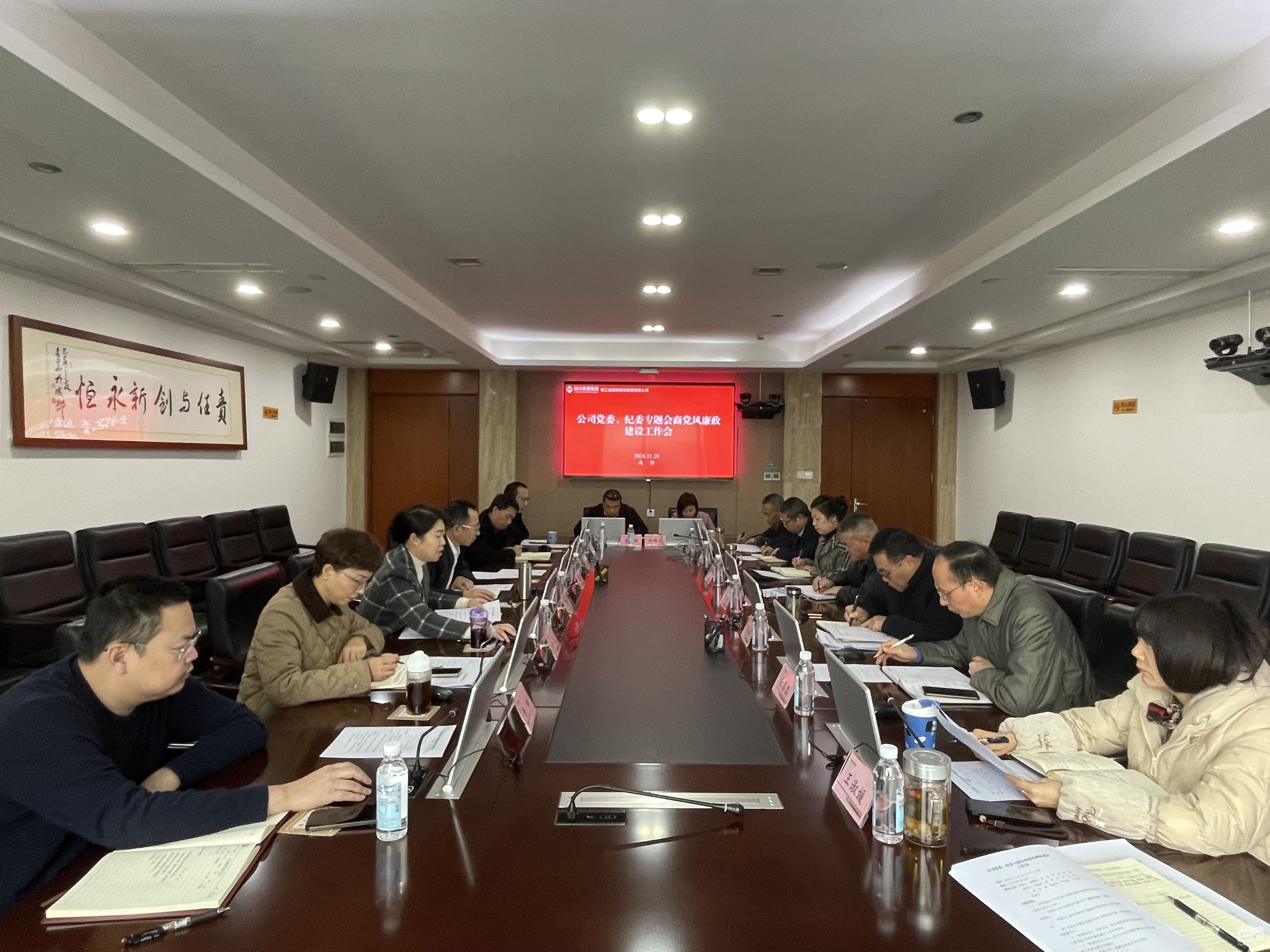 �����Ͻ��輯���ٿ���ί����ίר����̵����������������