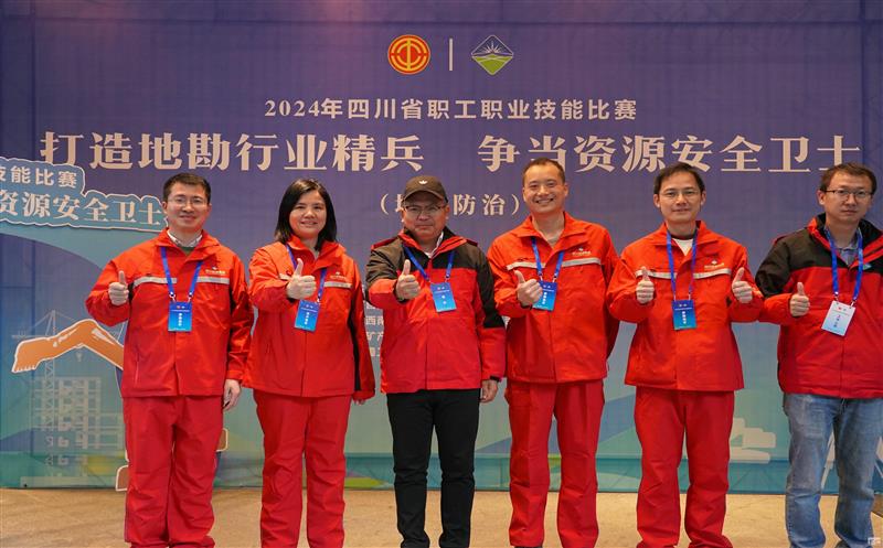 ������Ƽ��Ż���Э��ͼ���2024���Ĵ�ʡְ��ְҵ��������