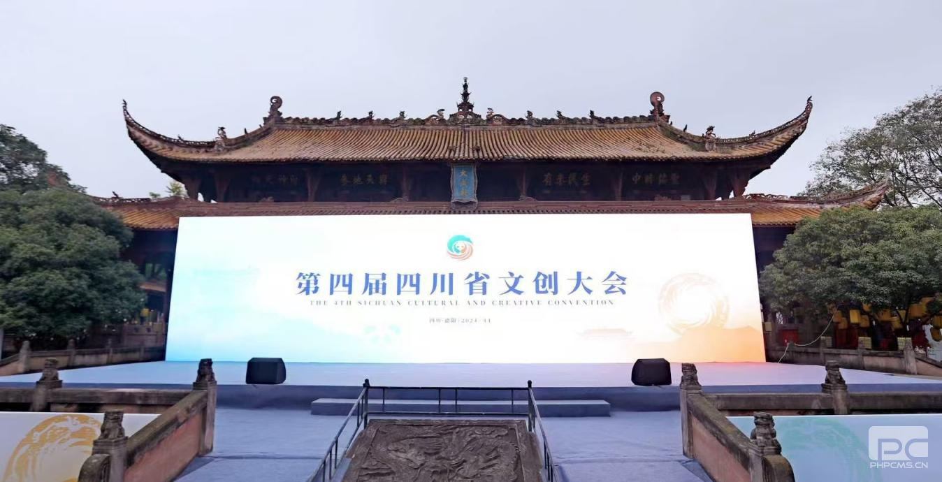 �Ĵ��۲��ð������������޹�˾������Ľ��Ĵ�ʡ�Ĵ����