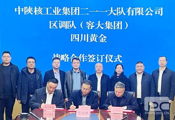 �۲��á�(�й���)���޹�˾����