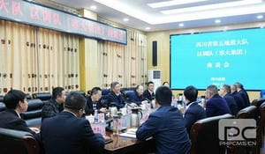 �۲��á�(�й���)���޹�˾����