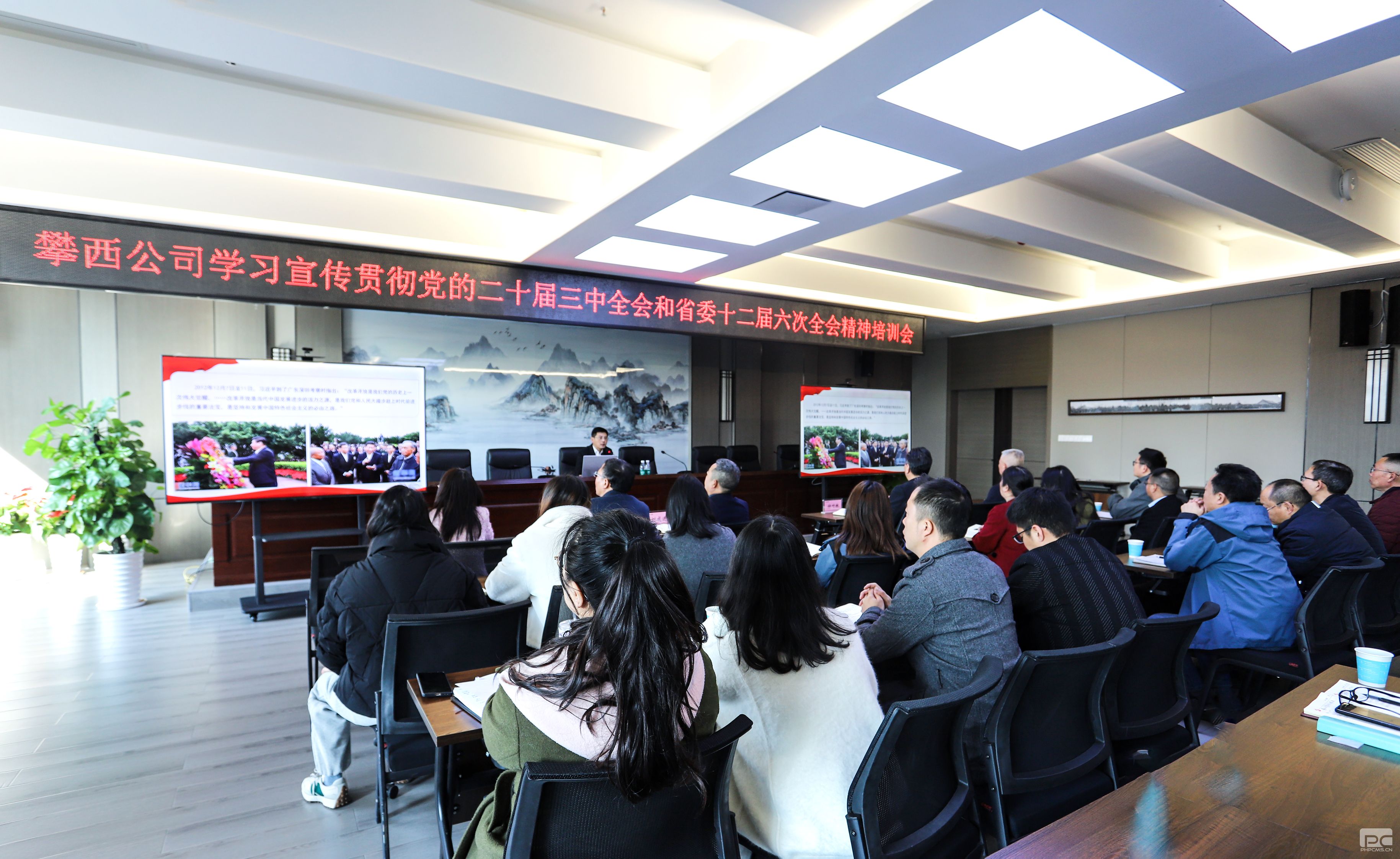 ������˾�ٰ�ѧϰ�����᳹���Ķ�ʮ������ȫ���ʡίʮ��������ȫ�ᾫ���ߵ���ɲ���ѵ��