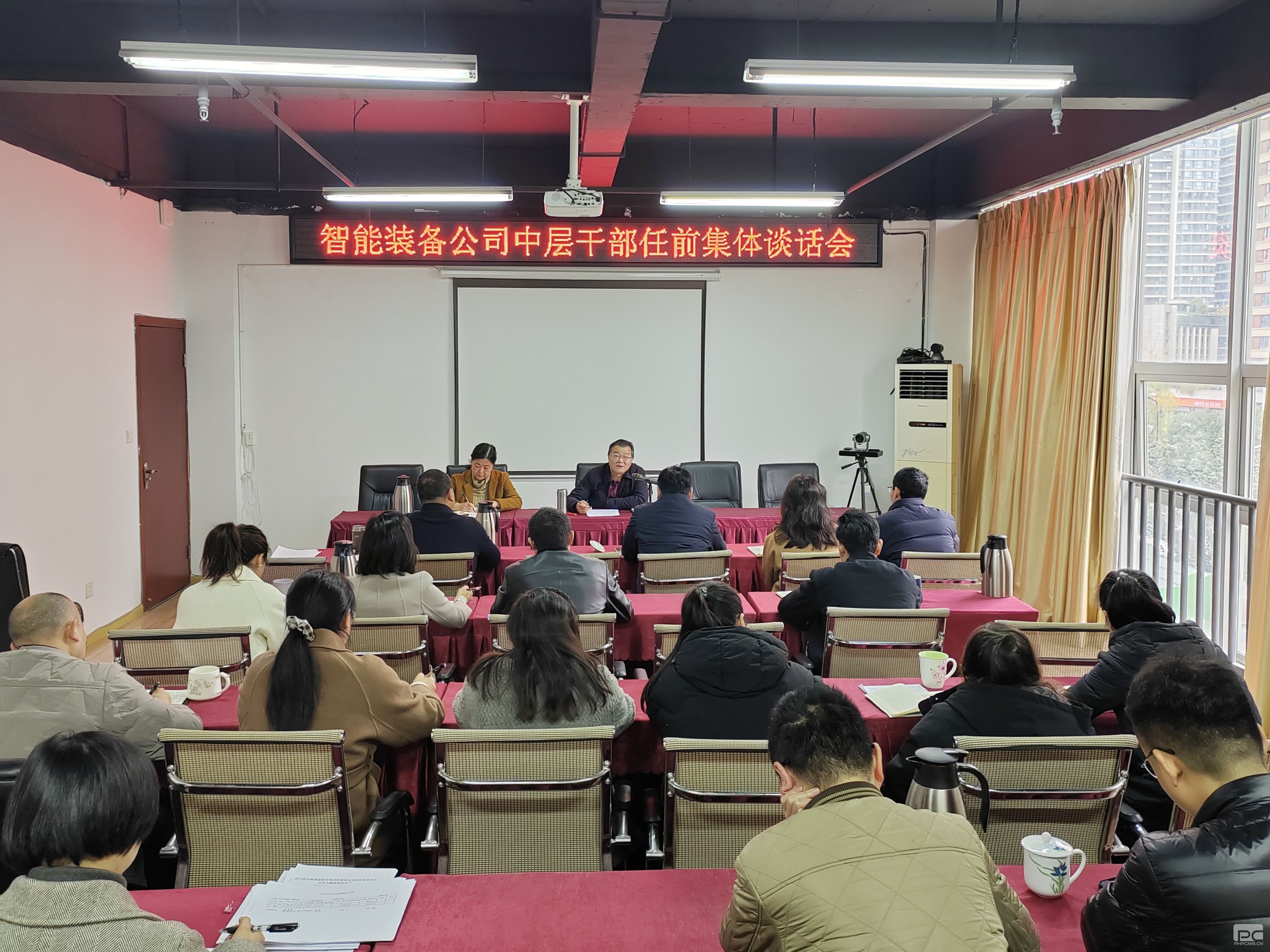 ����װ����˾��չ���θɲ���ǰ����̸��