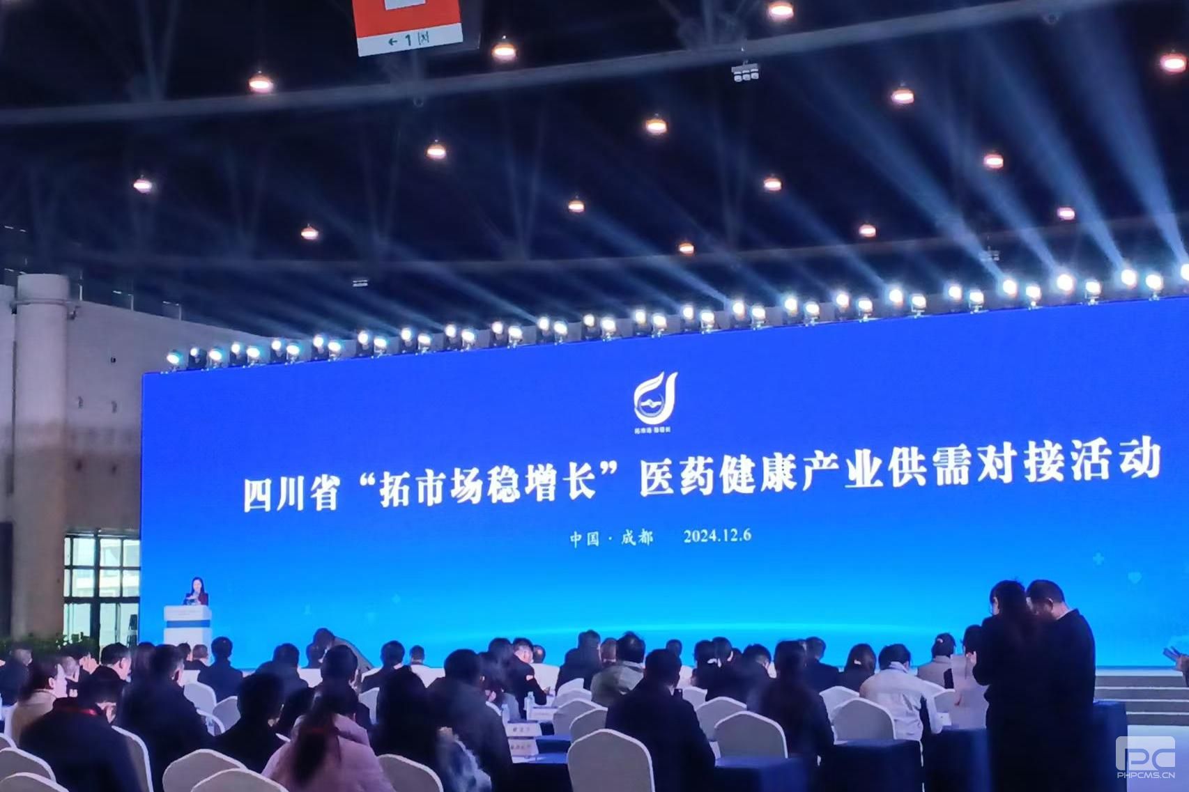 ̩������ҩ�����Ĵ�ʡ�����г���������ҽҩ������ҵ����Խ��˶�