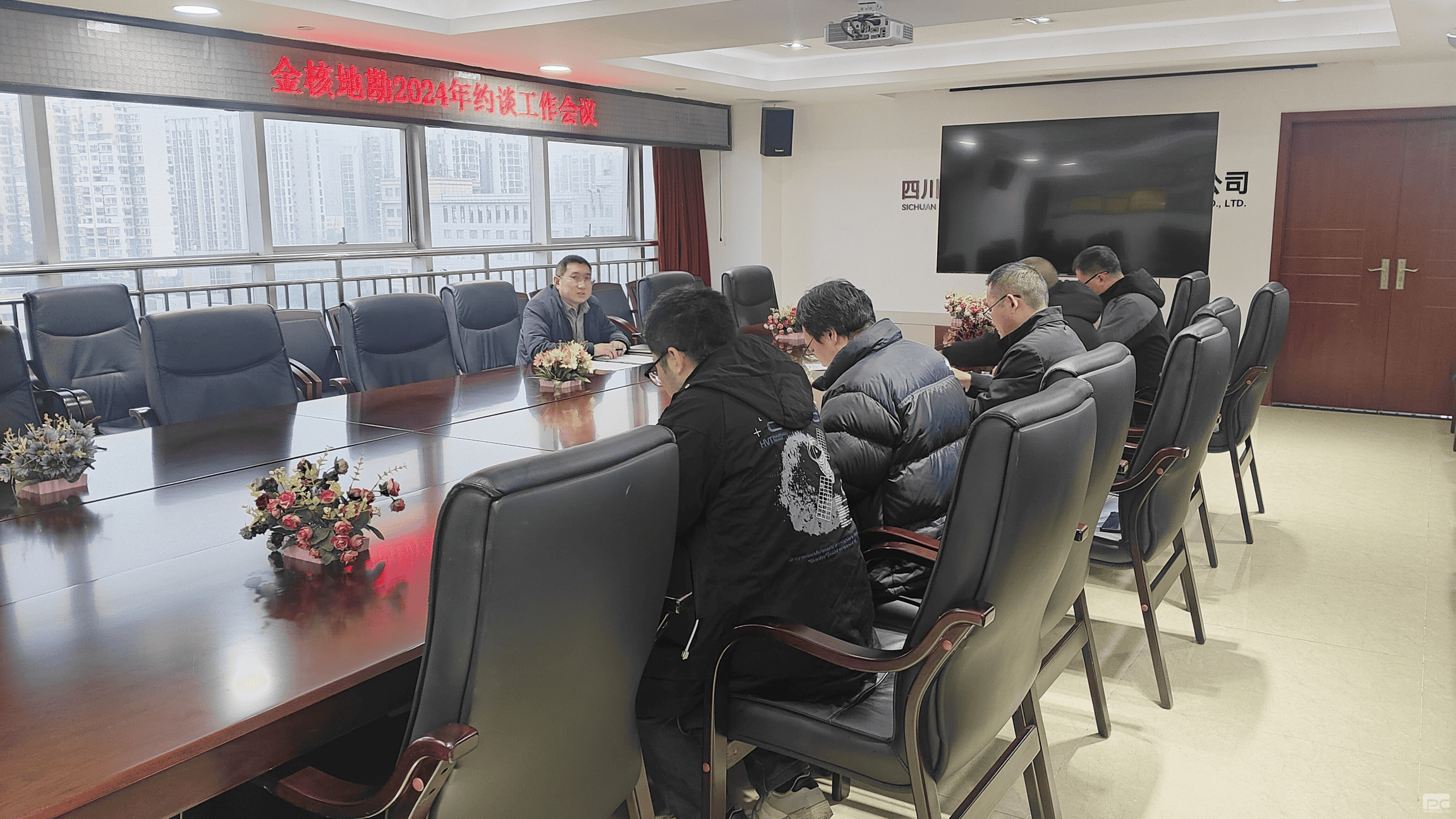 �󿱼��Ž�˵ؿ���˾��֯�ٿ�2024��Լ̸���鼯��