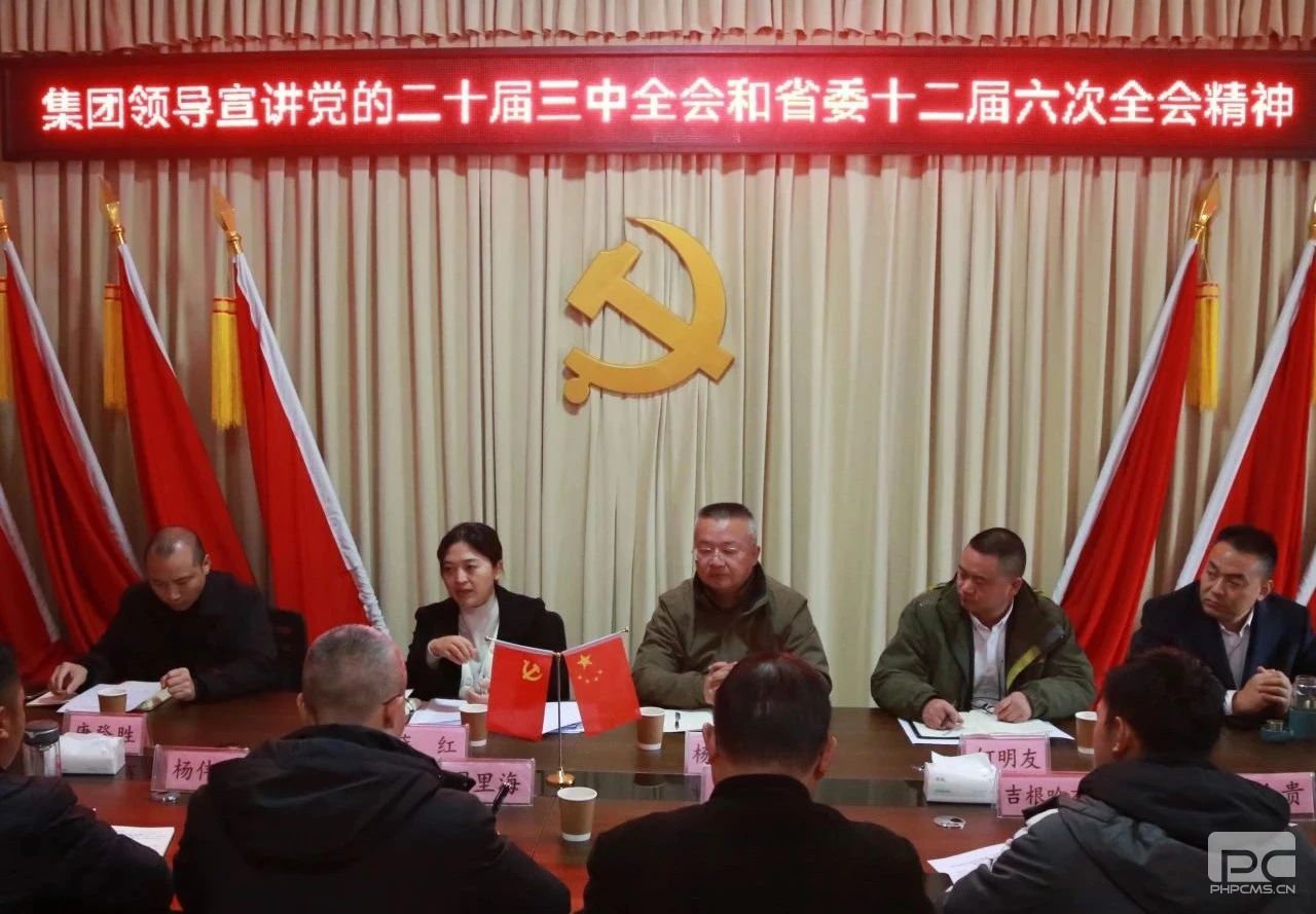 �۲��á�(�й���)���޹�˾����