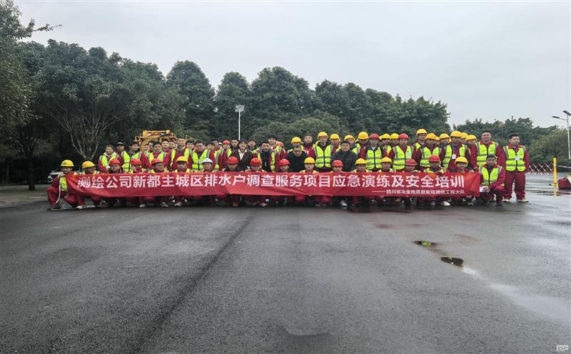 ǿ��������ʶ������Ӧ������������湫˾���¿ռ��о�Ժ�ֳɾٰ�Ӧ����Ԯ����������������ѵ�˶�