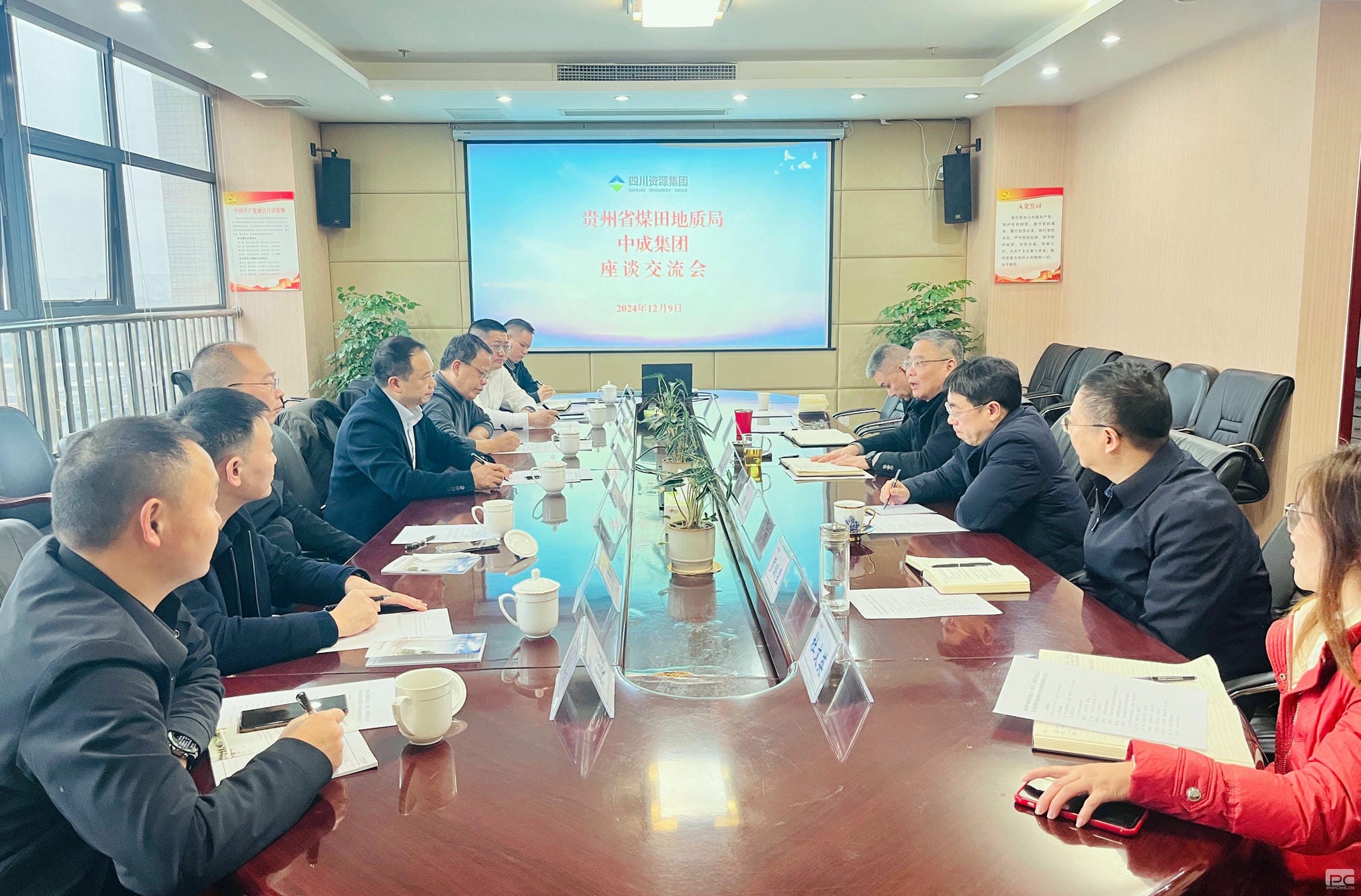 ����ʡú����ʾֵ��гɼ��ſ�չ��̸������