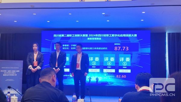 �۲��á�(�й���)���޹�˾����