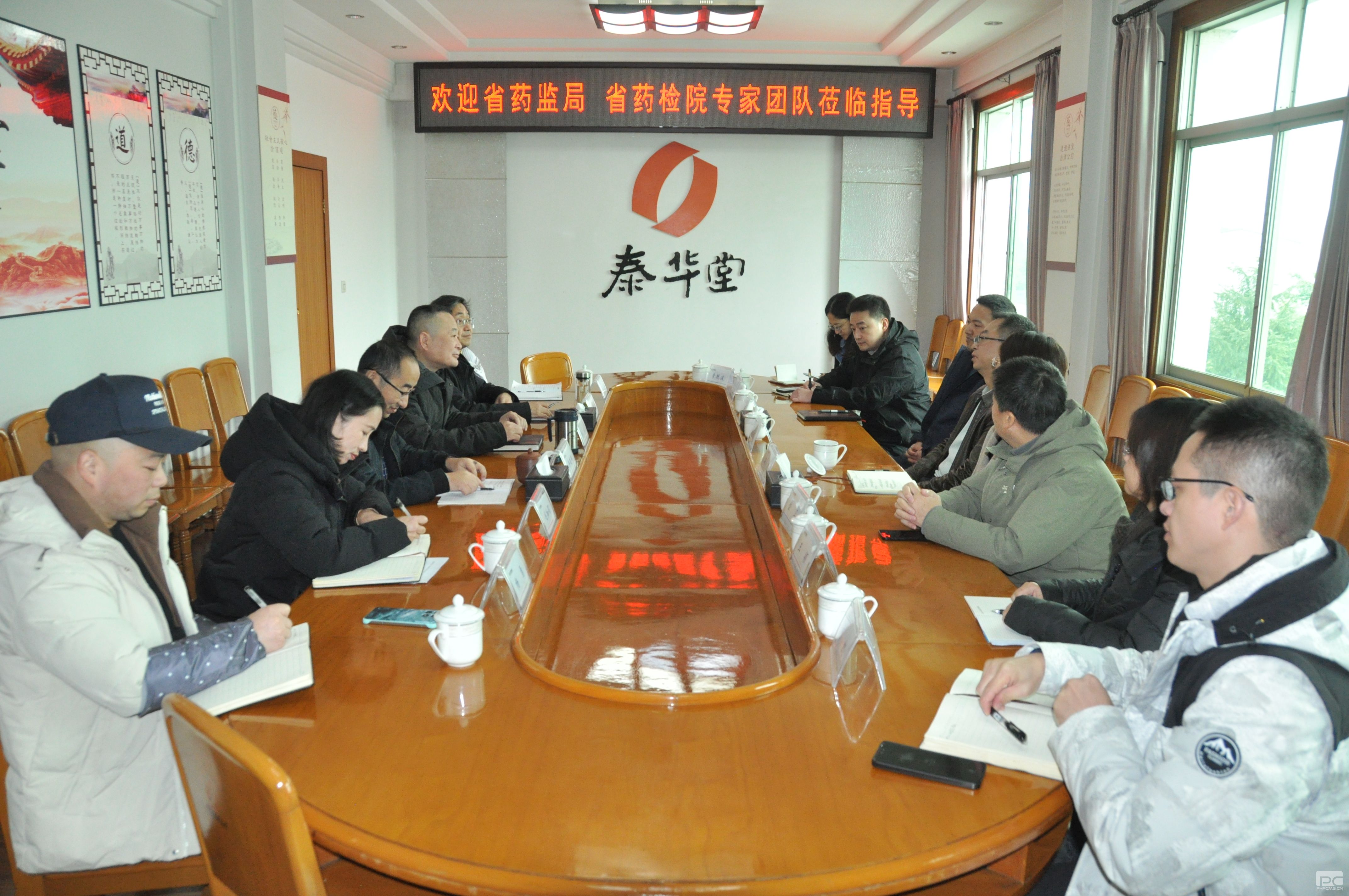 ʡҩ��֡�ʡҩ��Ժר�ҵ�̩������ҩָ������