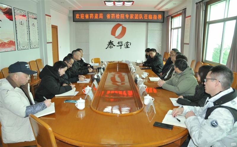 ʡҩ��֡�ʡҩ��Ժר�ҵ�̩������ҩָ������