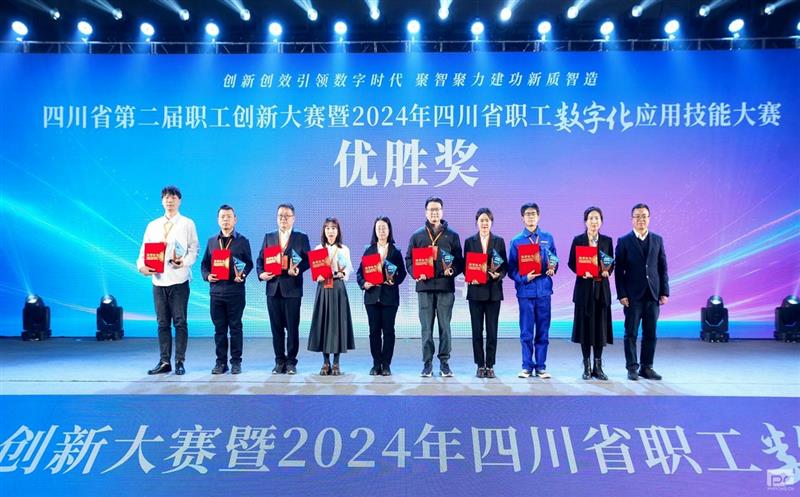 �С���ת�������������� �ƴ�������켨 |  ������Ժ�ٻ��Ĵ�ʡ�ڶ���ְ�����������ʤ��