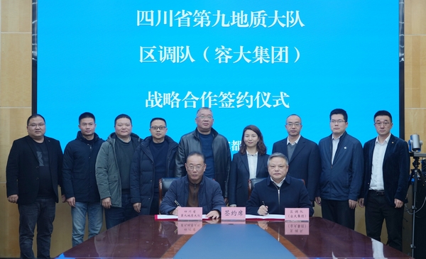 �����ӣ��ݴ��ţ����Ĵ�ʡ�ھŵ��ʴ��ǩ��ս������Э��