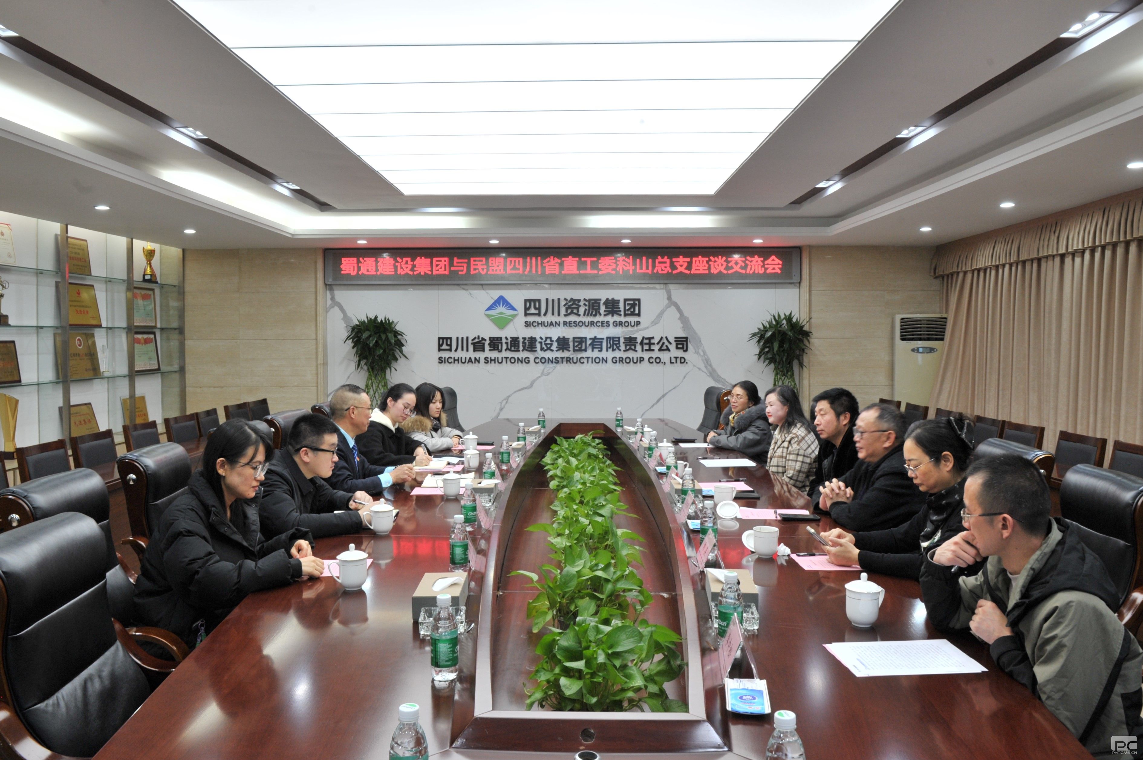 ��ͨ���輯���������Ĵ�ʡֱ��ί��ɽ��֧��չ��̸����