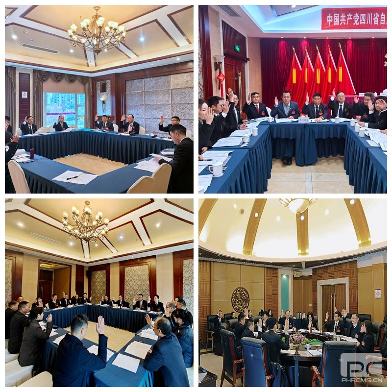 �۲��á�(�й���)���޹�˾����