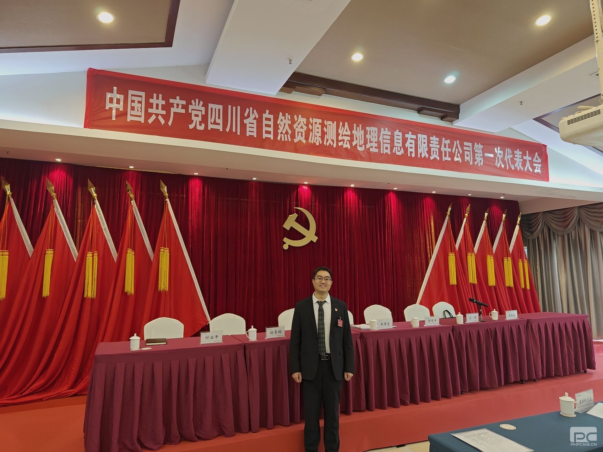 �۲��á�(�й���)���޹�˾����