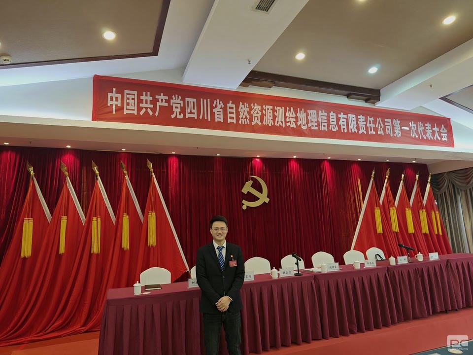 �۲��á�(�й���)���޹�˾����