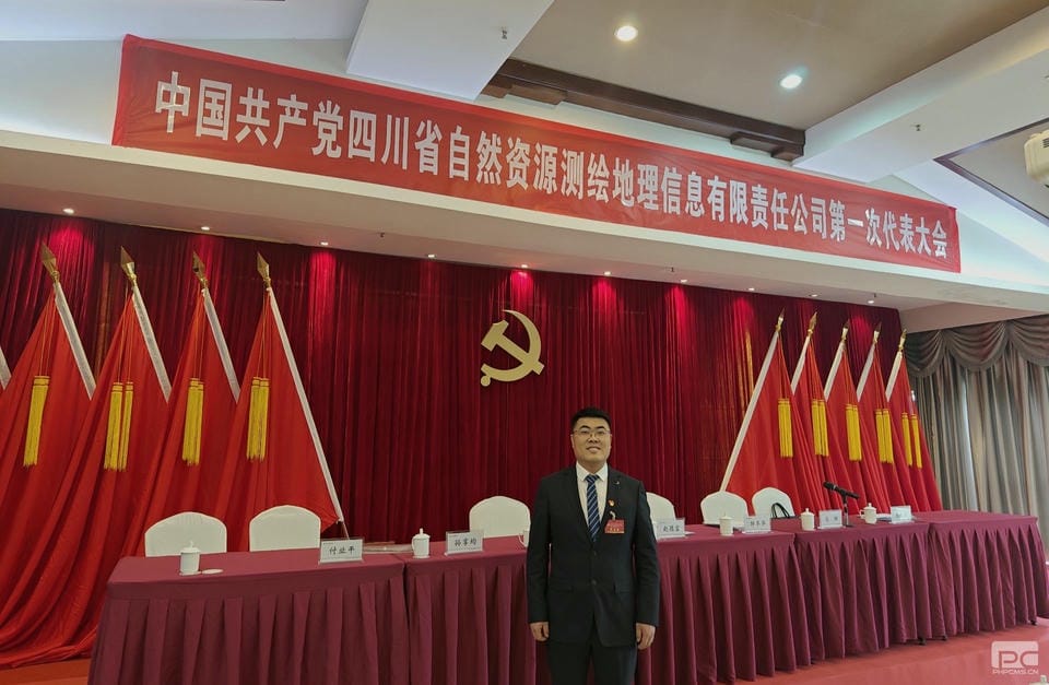 �۲��á�(�й���)���޹�˾����