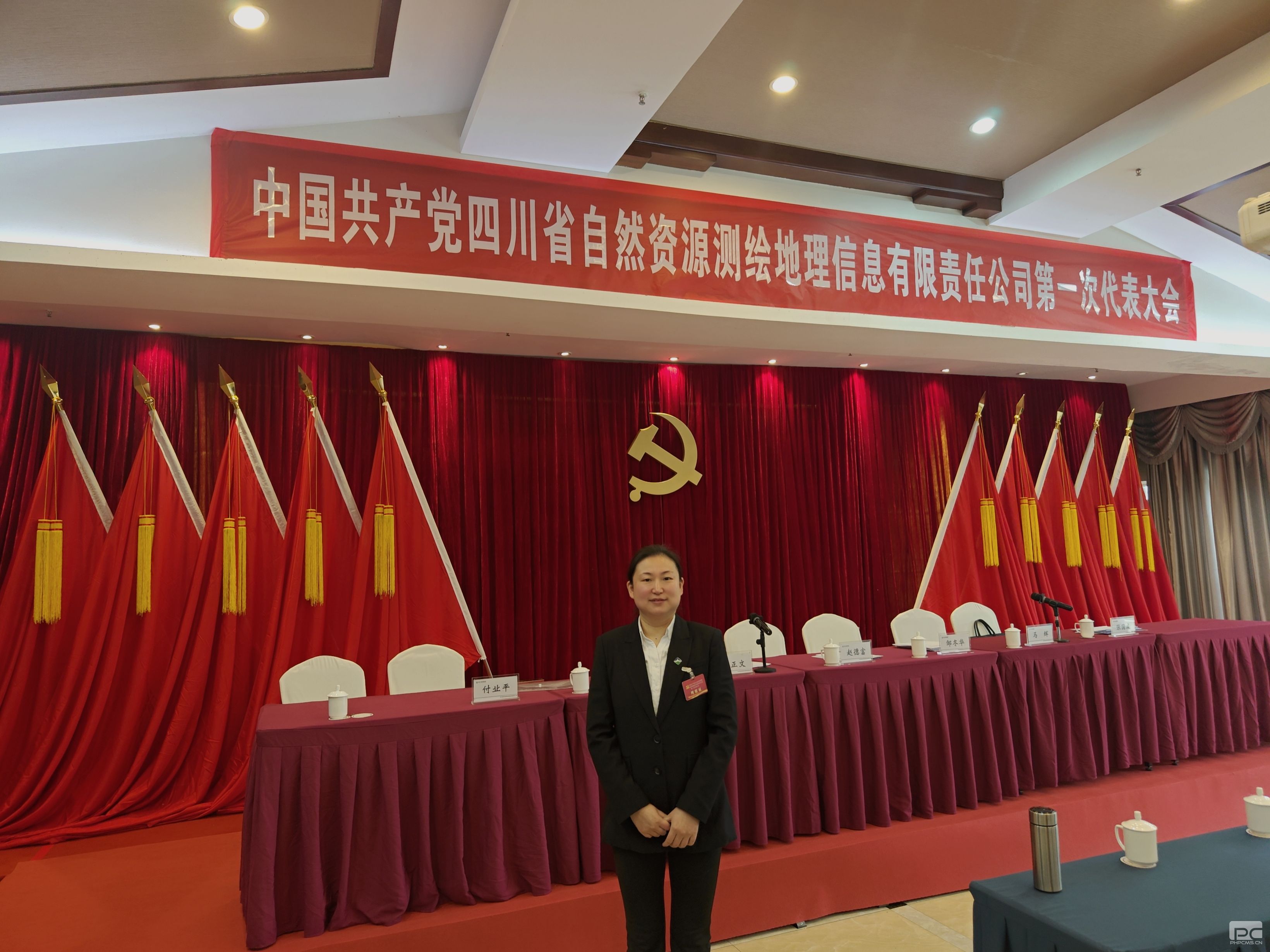 �۲��á�(�й���)���޹�˾����