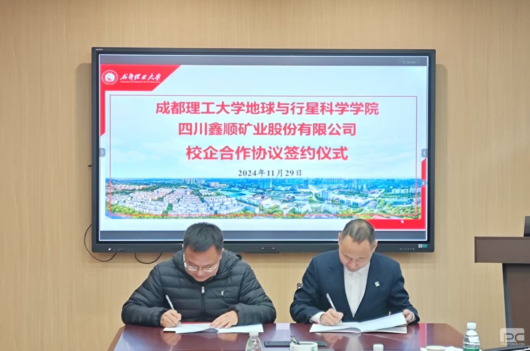 ��˳��ҵ��ɶ�������ѧǩ��У������Э�����������������ƪ��