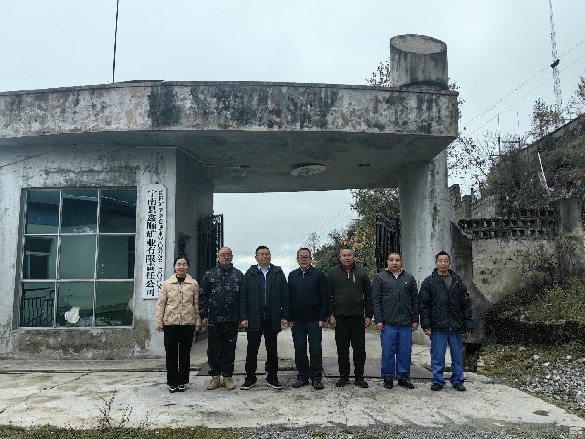 �۲��á�(�й���)���޹�˾����