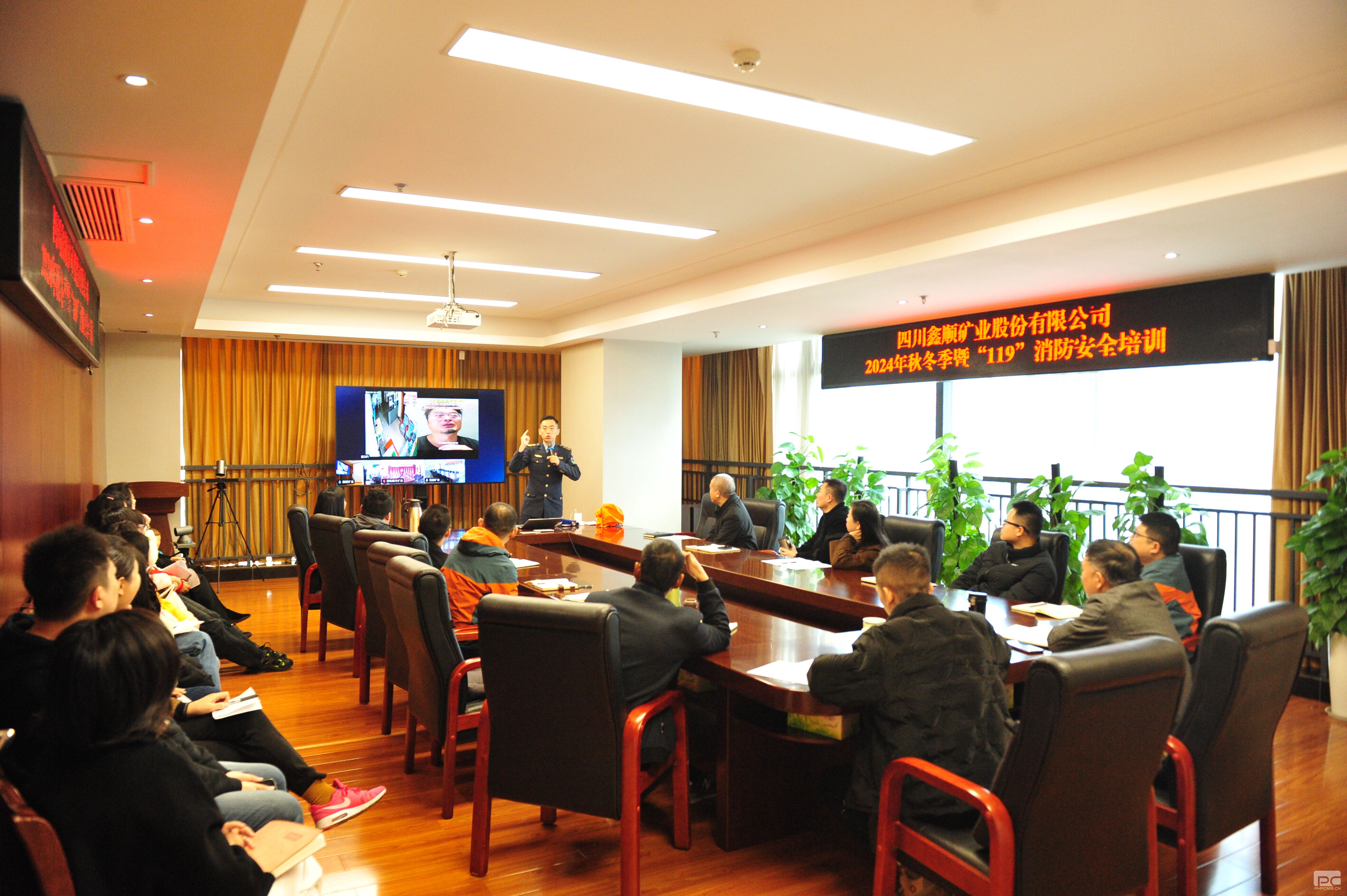 ��˾��֯��չ��������������ѵ