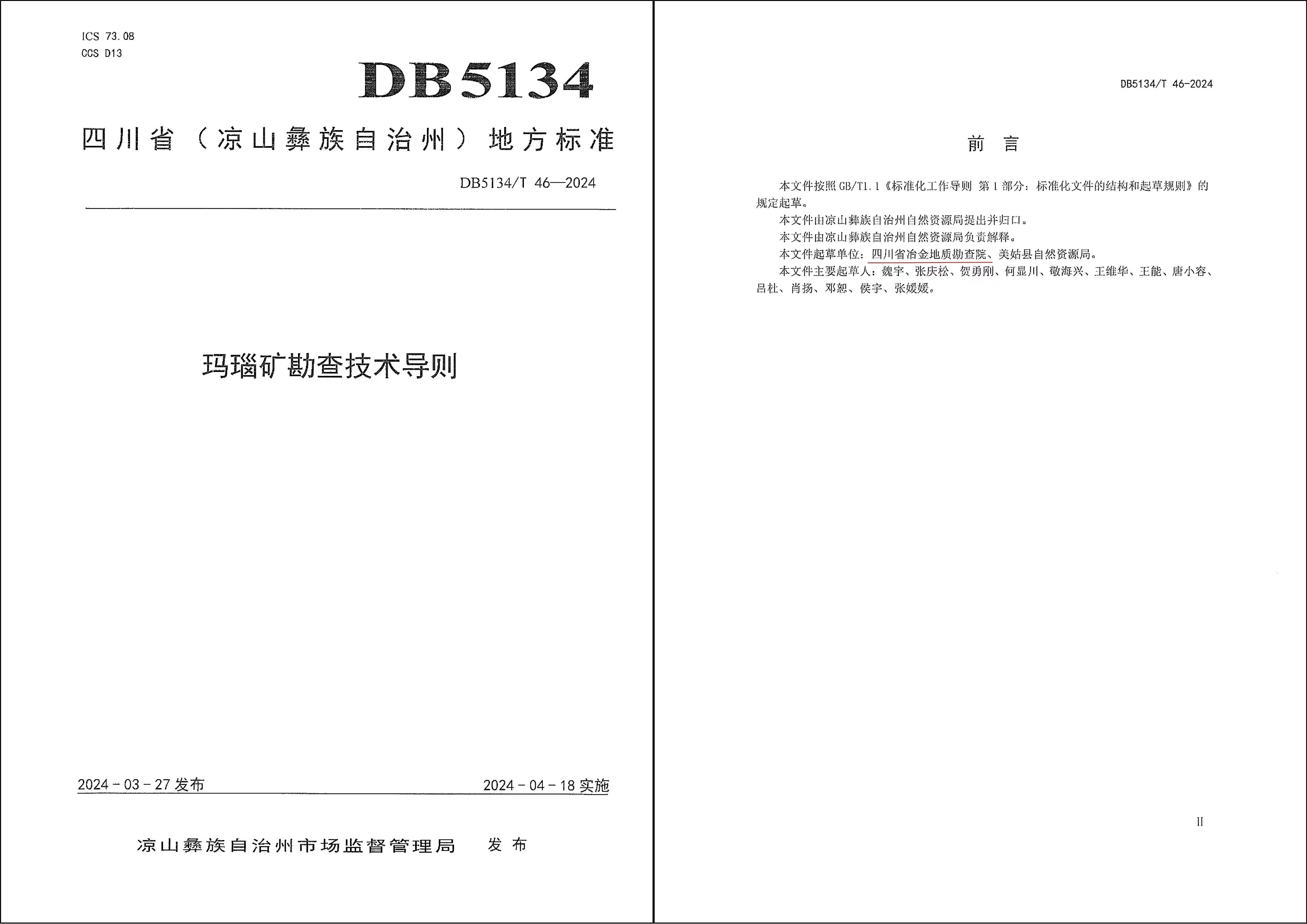 �󿱼���ȫ�̼���Ч�͵�ȫ�����ڡ��Ϻ���觡�̽��Ȩ�ֳ�����